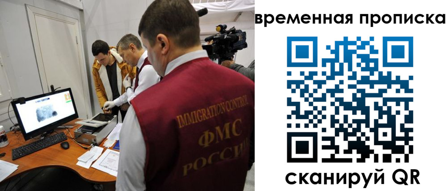 прописка поиск в Опочке