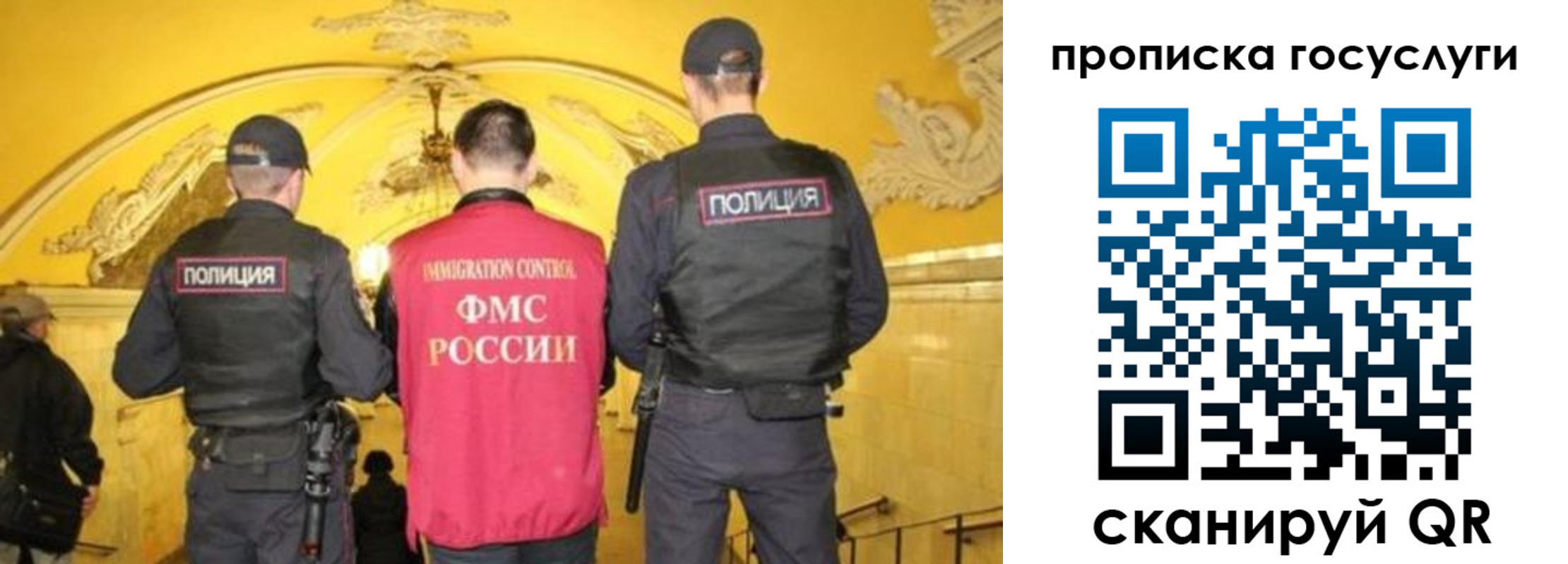 временная регистрация надежно в Опочке