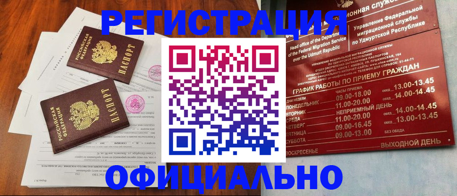 пропишу в квартире в Опочке