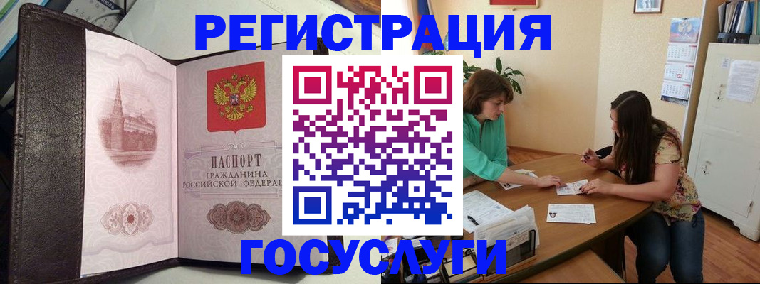 найти адрес прописки в Опочке